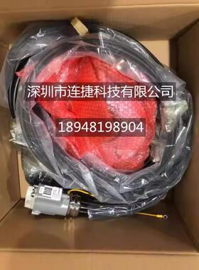 机器人IRB6600 IRB6650本体电缆线 3HAC14140-1 5-6轴电缆