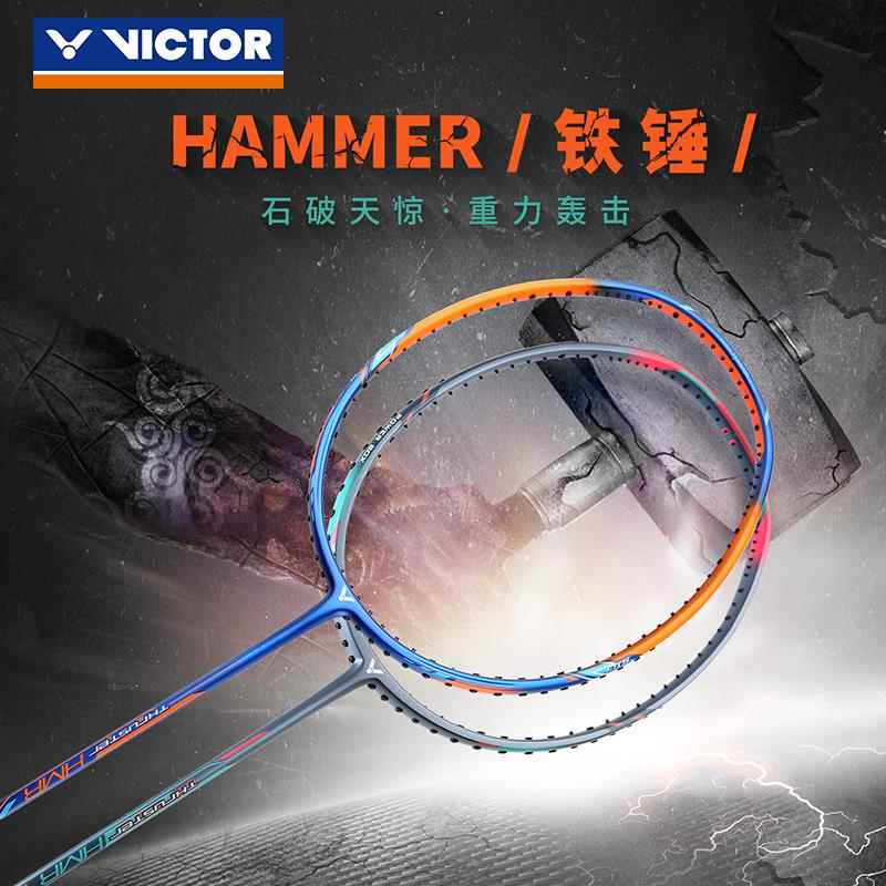 胜利威克多VICTOR羽毛球