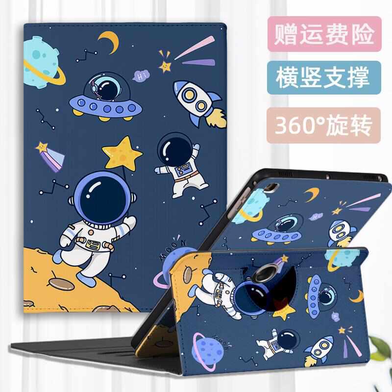 精品读书郎C30学习机C18保护套C15学生平板C10pro皮套C10XS卡通C20旋转支撑C18MAX防摔C25支撑c20Pro硅胶C6壳