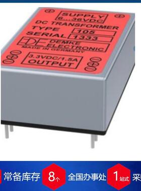 供应德国Demke154-24直流电源DC电压转换器用于汽车
