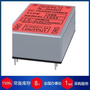 供应德国Demke154-24直流电源DC电压转换器用于汽车