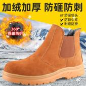 加绒轻便防砸防刺穿钢包头电焊工防臭工地工作防护鞋 劳保鞋 男冬季