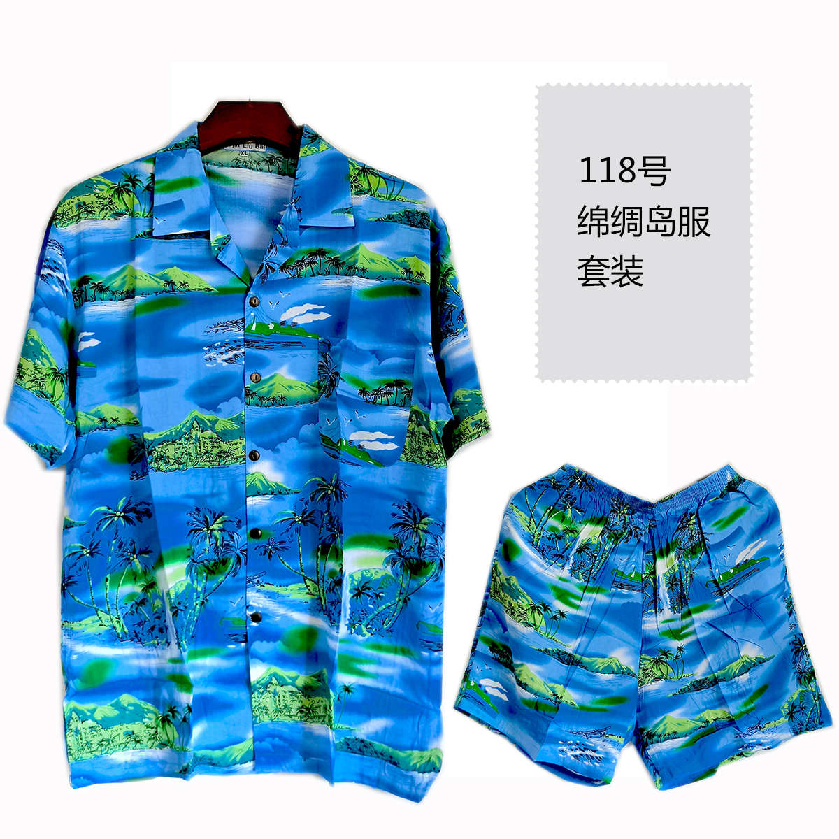 流行旅游岛服男款绵绸布料沙滩服男衬衫花衬衫宽松柔软款蓝色款