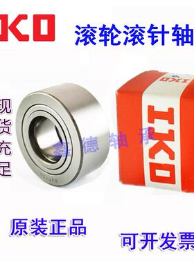 进口IKO支撑滚轮轴承NUTR NURT15 17 20 25 30 35 40 45 50R UUR