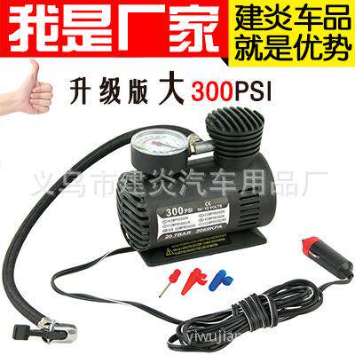 微型气泵12V 汽车充气泵轮胎打气机车载充气泵火车头迷你便携式厂