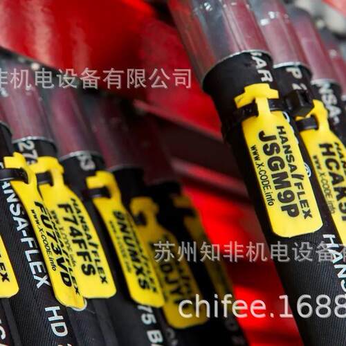 HANSA汉萨PHD213AOS液压胶管PHD420AOS胶管PHD208AOL软管总成