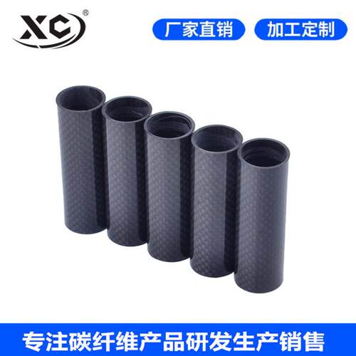 厂家直供碳纤维管 机械设备用高强度碳纤维3K平纹管 碳纤管加工