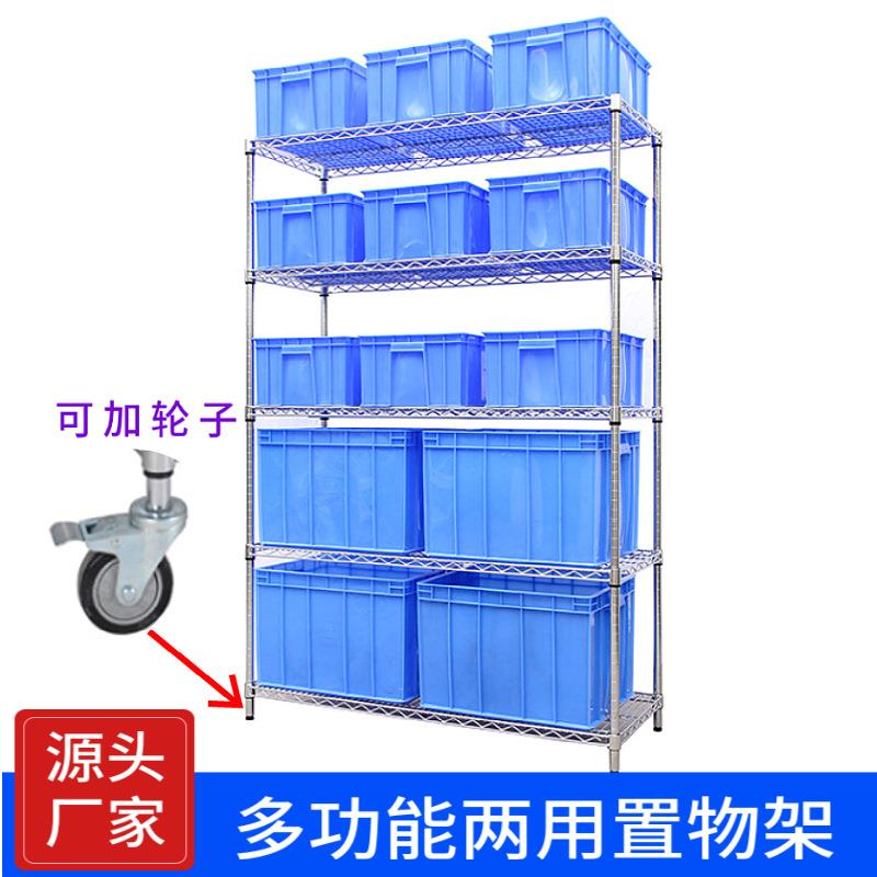 线镀铬架网格架网带轮防静电镂空铁架可715子NSF置物架收货纳移动
