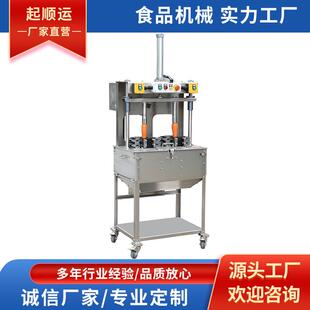 胡萝卜分半切片一体机芋头分半切片机商用全自动果蔬分半切片一体