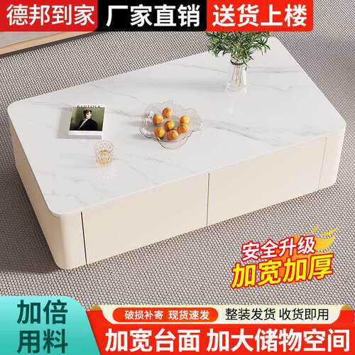 【灵动储物空间】岩板实木茶几客厅耐用电视柜组合简约现代奶油风