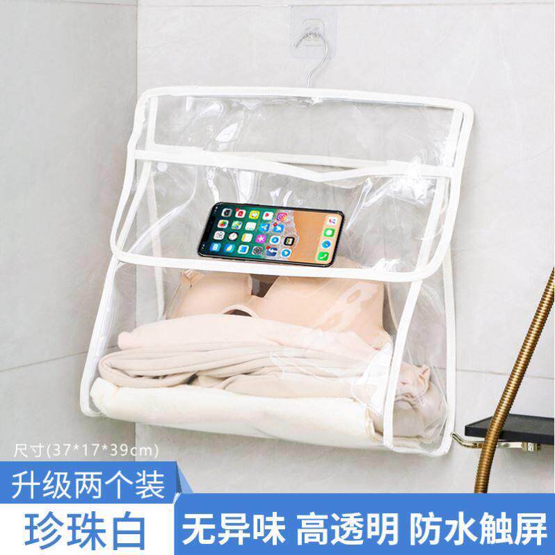 浴室洗澡放干净衣服卫生间折叠篓子物装袋冲凉房置物架防水收纳箱
