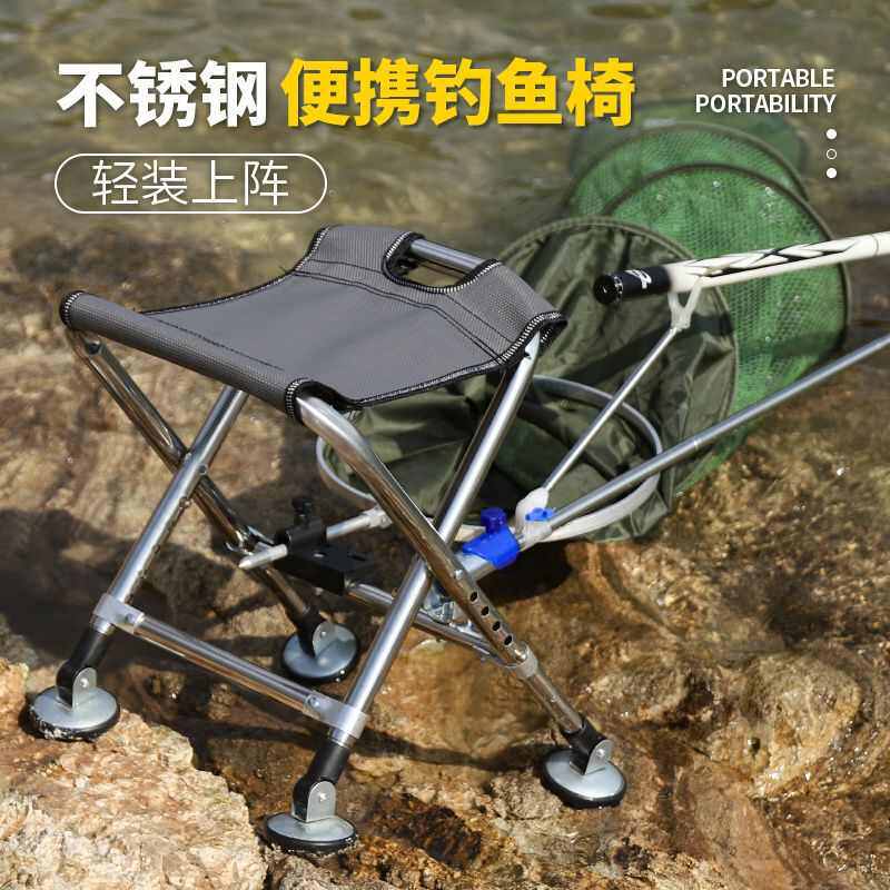 新款不锈钢钓椅可伸缩钓椅小型便携式全地形钓凳折叠钓鱼凳子可调,户外/登山/野营/旅行用品,钓鱼椅、凳,淘宝优惠券,粉丝福利购,淘宝优惠卷