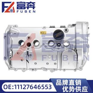 11127646553适用宝马MiNi1系3系116i118i316N13铝制气门室盖
