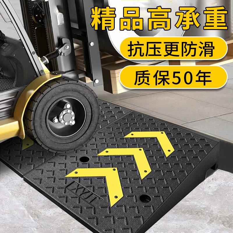 台阶垫门槛斜坡垫马路牙子家用橡胶路沿坡汽车上坡垫爬坡垫减速带
