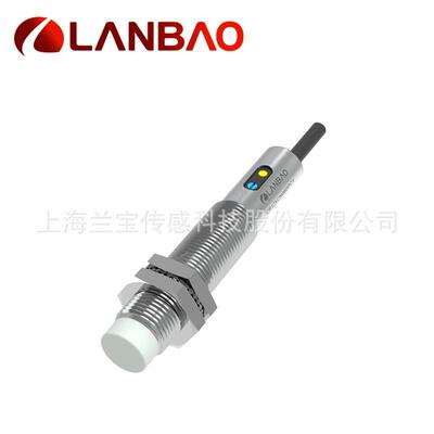 兰宝感应器M12/M18/M30 NPN/PNP常开常闭远距离 电容式接近开关