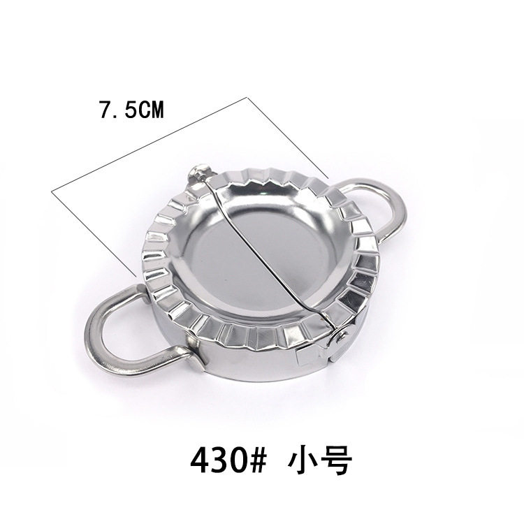 饺子皮模具家用圆形不锈钢水饺压皮器切工具包饺子神器gr商用花型