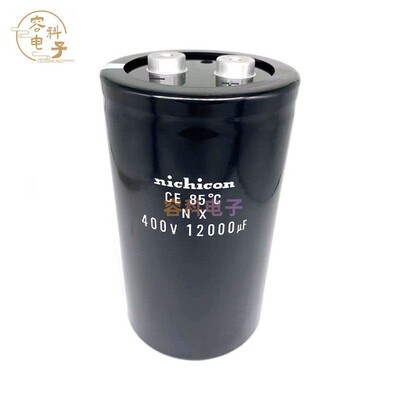 全新原装 400v12000uf 螺栓脚变频器 电容450V12000UF 日本尼吉康