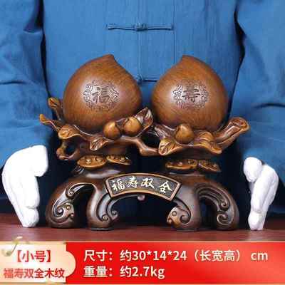 高档寿桃摆件祝寿吉祥礼送老长辈爷爷奶奶0物 70 80岁生日大人寿6