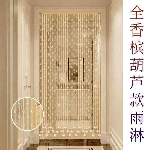 水吊晶葫芦珠帘门帘客隔断帘吊帘玄过道新低价lvlo厅款饰免打孔串
