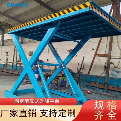 仓电动液压升降台大吨位固房卸220定剪叉式升降机工厂库库装货举