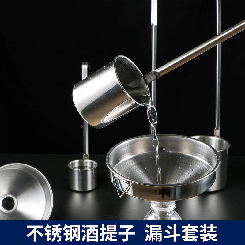 通用油漏小号大口径油勺加粗加厚取酒勺量酒勺酒提子打酒器家用