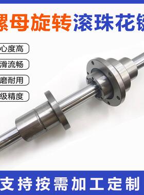 圆形法兰直线带旋转滚珠花键SPR20A SPB20KP RLBF0关节机器人花键