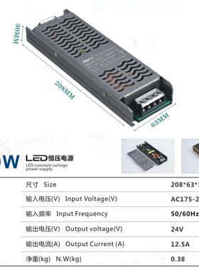 正品灯LVED灯带开关电灯槽线条驱动变压器适配器镇流器 220V转1源