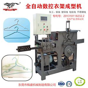 定制全自动数控铁丝衣架成型机金属线材成型机包胶线衣架生产设备