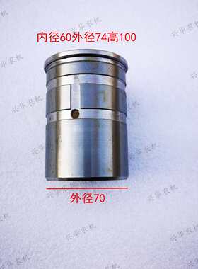 福田雷沃欧豹TA700-1104拖拉机配件提升臂套后强压提升器提升轴套