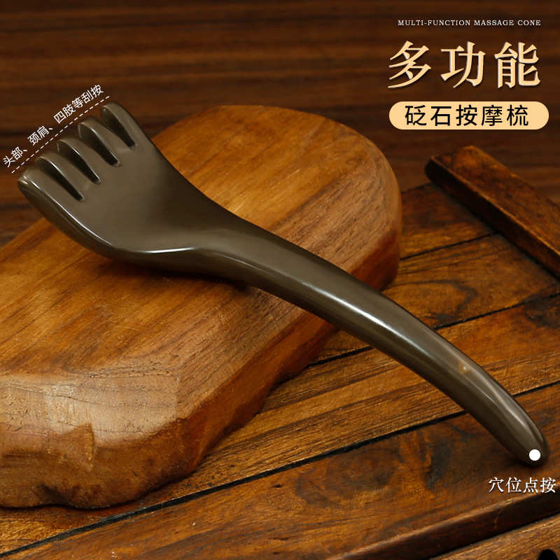 正宗砭石玄黄头部按摩梳五爪头皮按摩器经络头疗梳挠头按摩工具