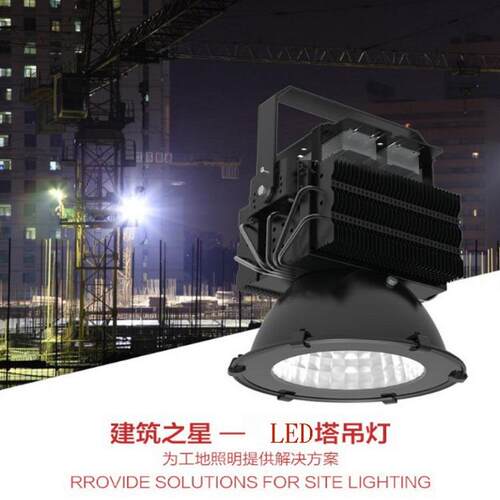 新款厚料足瓦塔吊灯1000W户外投射灯投光灯厂房工矿灯泛光灯