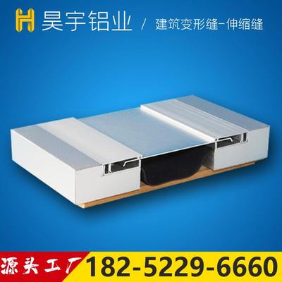 铝合金变形缝外墙伸缩缝内墙建筑收缩缝地面抗震沉降缝沉重盖板