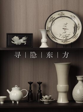 新中式书柜组合宋代美学仿古茶具白瓷陶器漆盒软装陈设摆件