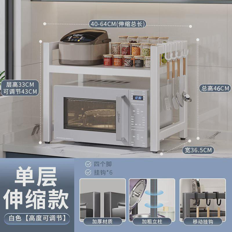 厨房置物架可架多层微波炉整理伸缩烤箱收纳架家用小台面霸州新款