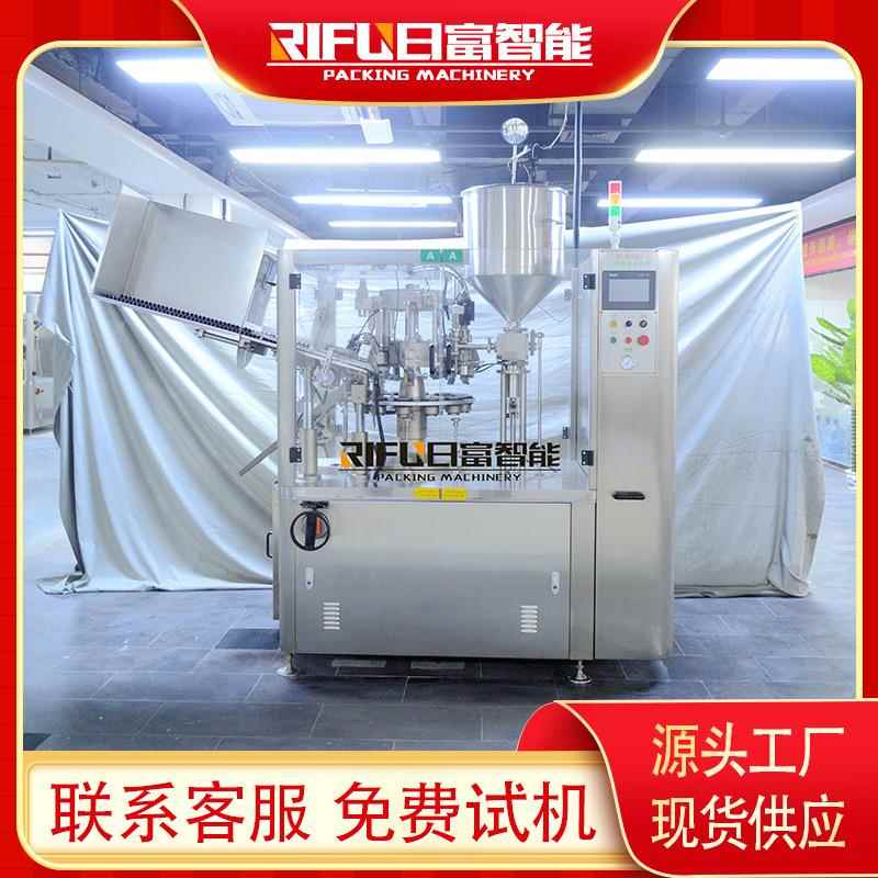 药膏软膏自动高速灌装折尾机铝管抑菌止痒膏灌装封尾设备厂家