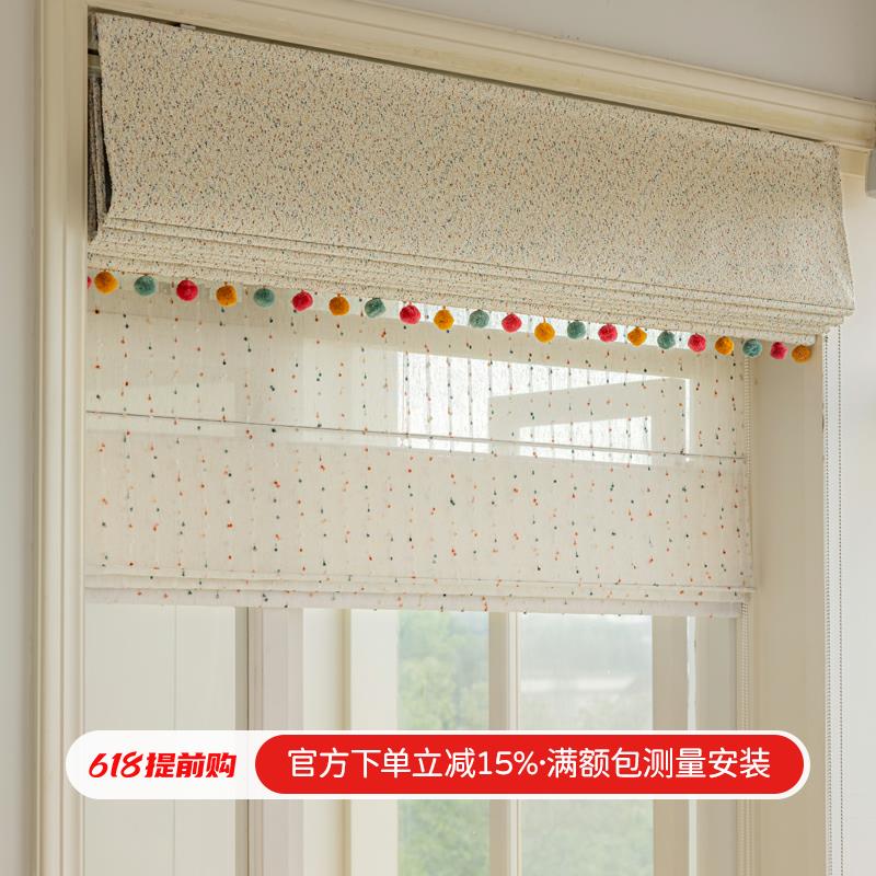 2024法式奶油ins风多巴胺彩虹碎儿童房罗马帘日夜帘飘窗升降窗帘