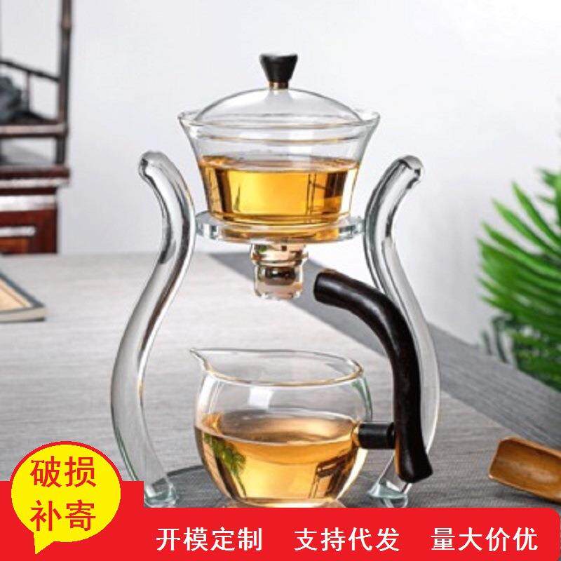 透明玻璃泡茶器套装磁吸茶具懒人泡茶器带架宫灯茶具套装