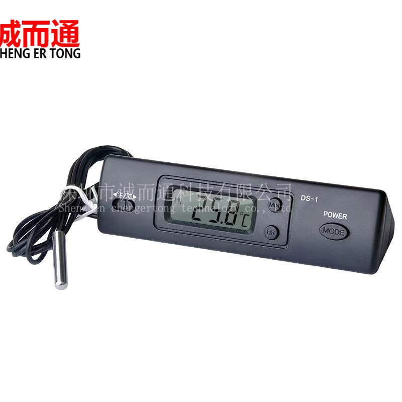 空调数显温度计汽车冰箱冷库冰柜空调出风口维修用测温度计测温仪