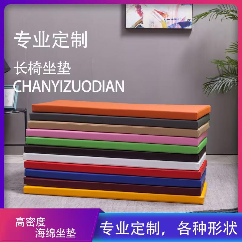 定做PU防水皮革坐垫海绵垫子酒店卡座椅子垫椅垫沙发垫子软包坐垫