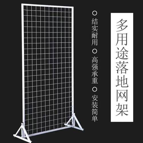 网格货架网架铁丝网展示网格幼儿园作品置物架收纳铁艺网格展示架