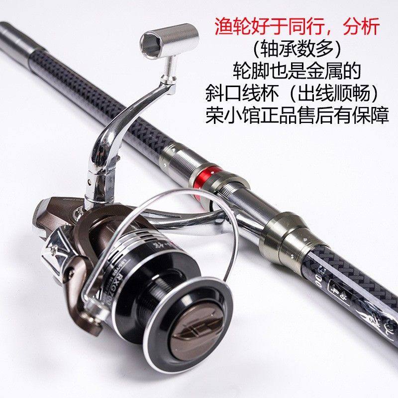 全金属海竿套装碳素超硬远投竿海杆抛竿甩竿海钓鱼竿特价全套组合