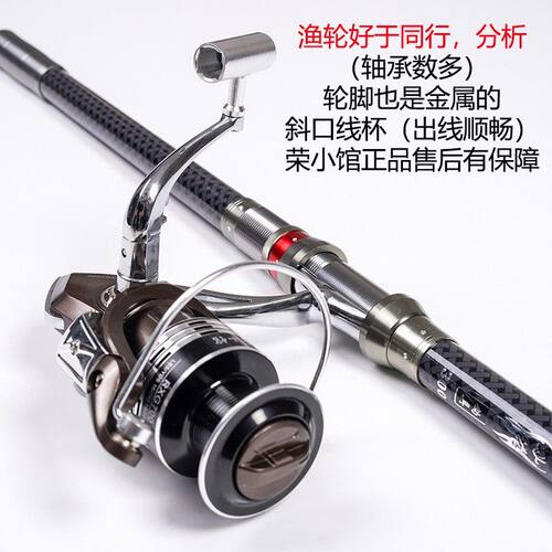 全金属海竿套装碳素超硬远投竿海杆抛竿甩竿海钓鱼竿特价全套组合