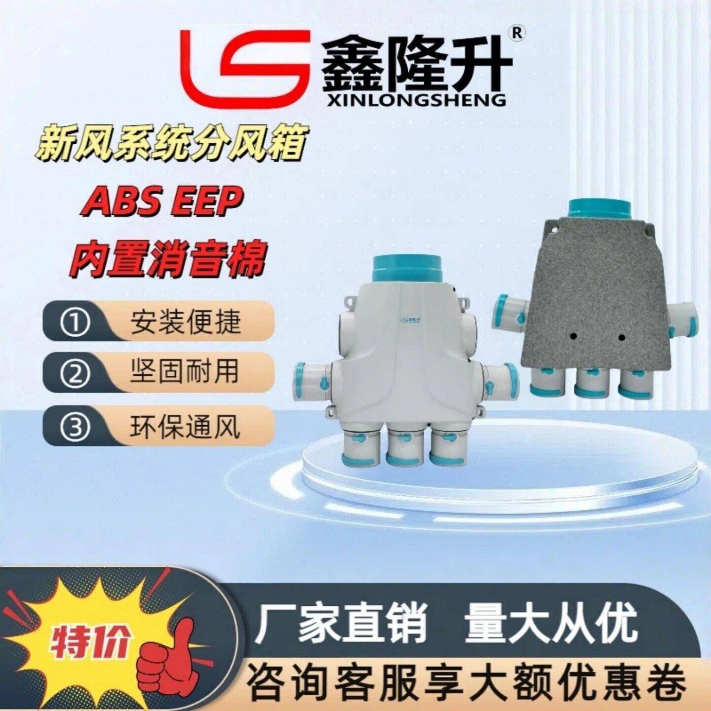 鑫隆升PE管专用分风箱静压箱，金属分风箱（带分风箱接头）图片