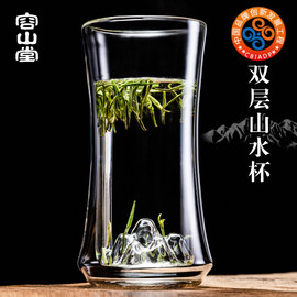 容山堂双层玻璃水杯绿茶杯，网红山峦茶杯观山咖啡杯大号泡茶杯家用