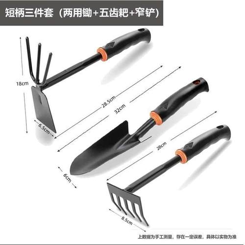 厂家批发家用园林铲套装黑胶柄园