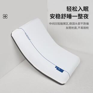 亚Y朵记忆棉枕深睡枕Pro护颈枕酒店侧睡枕头男女护颈椎零压双枕芯
