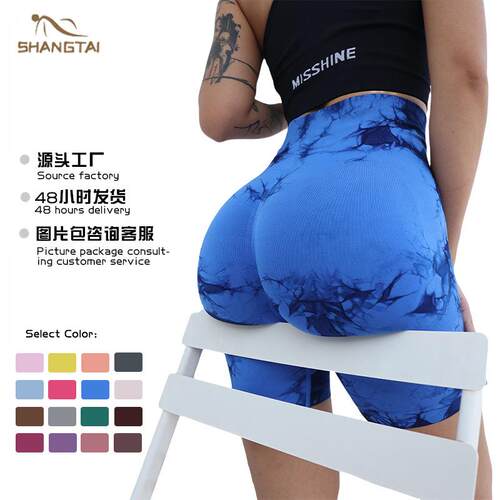 Sports leggings, women's high waisted pants, breathable