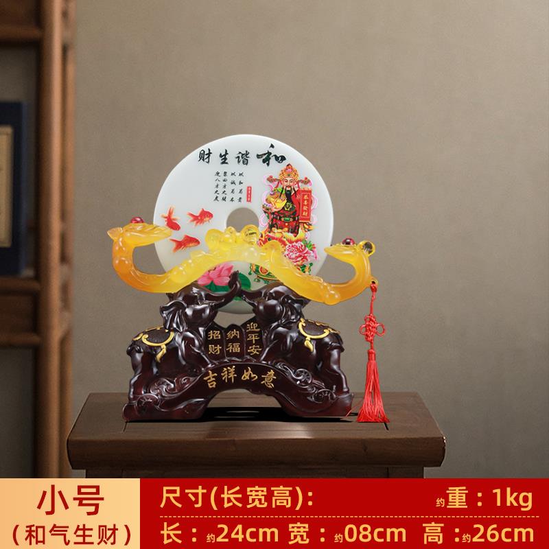 高档平扣招财摆件平安如意客厅酒柜装饰品迁新居安礼开品业乔入伙