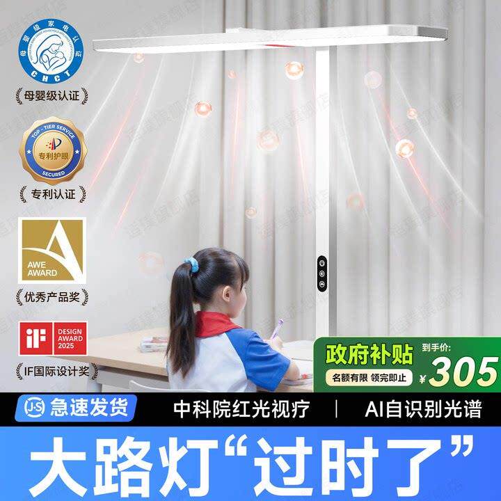 台灯护眼学习专用桌面大路灯可夹式防近视儿童小学生写作业无影灯