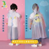 儿童雨衣男童女童小学生书包位幼儿园小孩男孩防水全身雨披连体